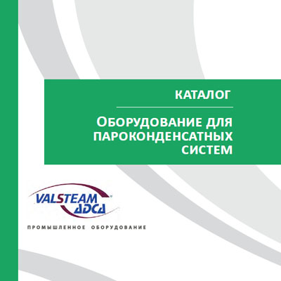 Каталог продукции ADCA